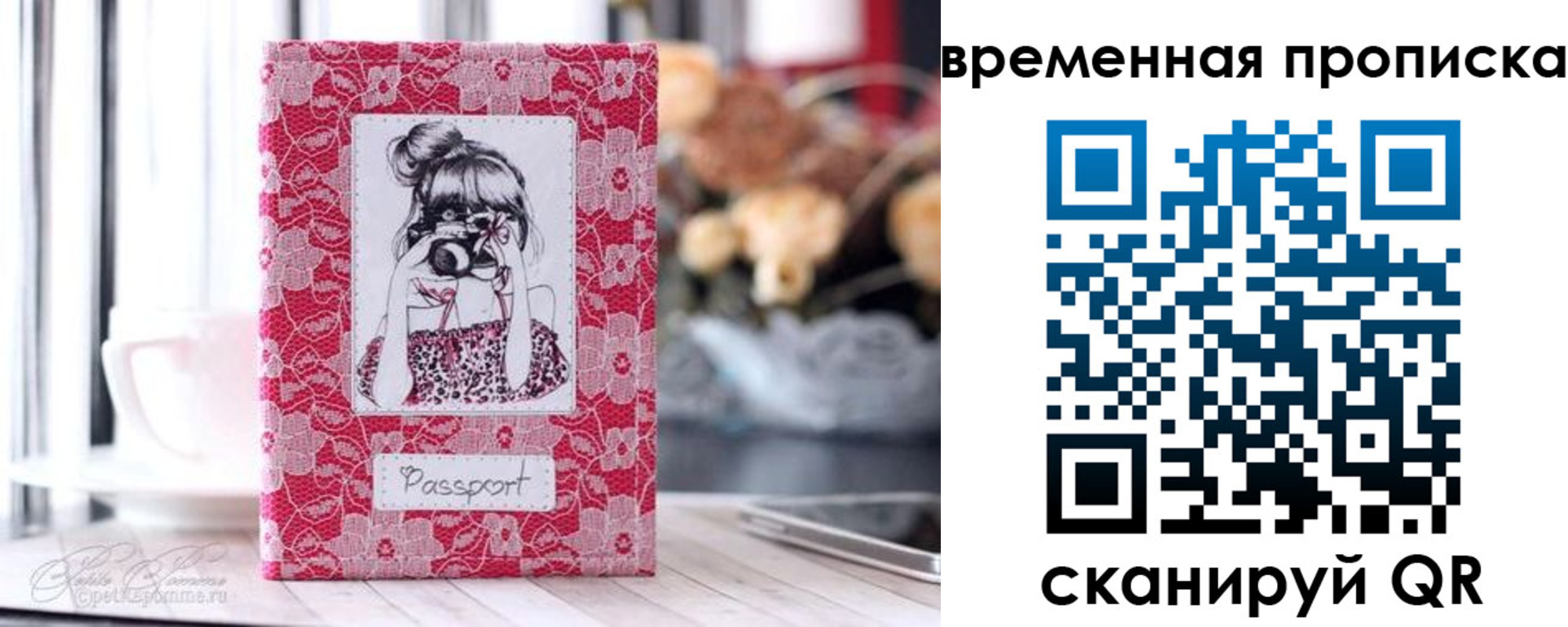 прописка в квартире в Нижних Сергах
