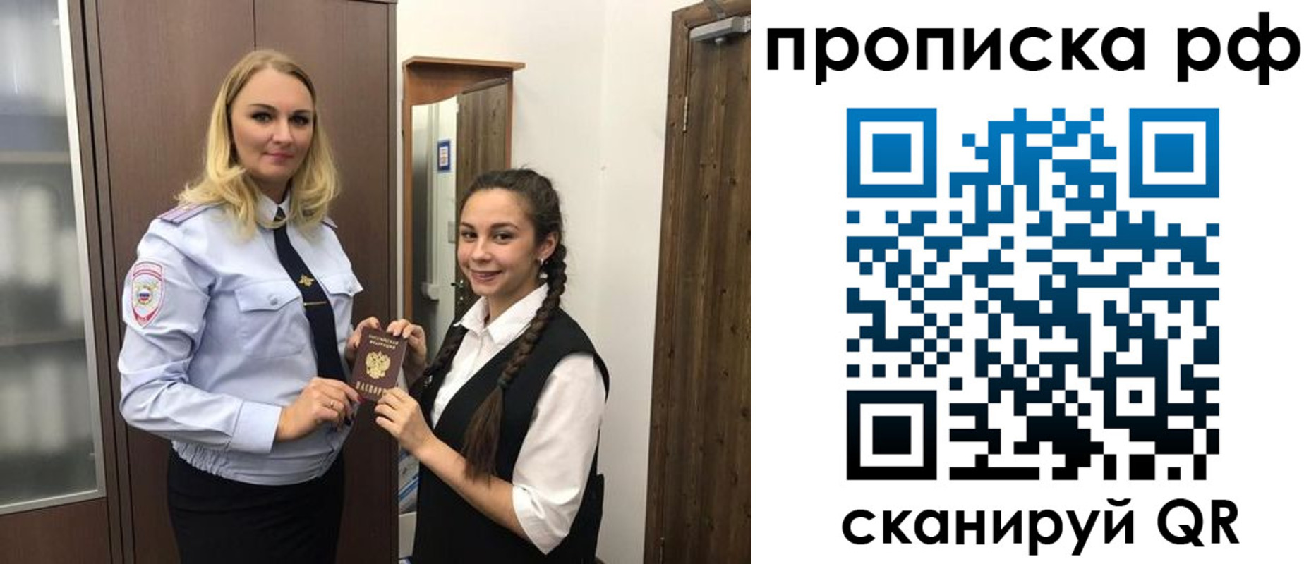 прописка поиск в Нижних Сергах