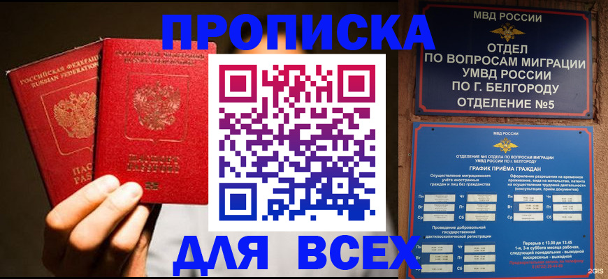 регистрация для дет. сада в Нижних Сергах